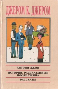 Обложка книги Философия и демон