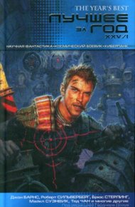 Обложка книги Море