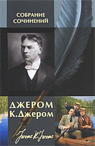 Обложка книги Энтони Джон