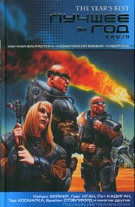 Обложка книги О любви и других чудовищах