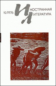 Обложка книги Рассказы