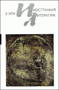 Обложка книги Мартышка
