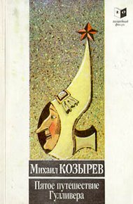 Обложка книги Покосная тяжба