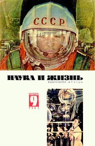 Обложка книги Зеленое утро