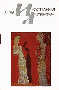 Обложка книги Рассказы