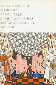 Обложка книги Феодал