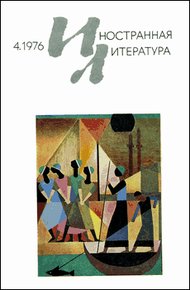Обложка книги На свалке