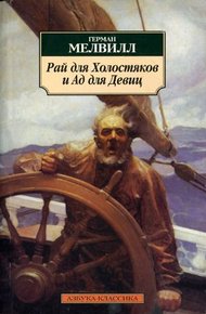 Обложка книги Башня с колоколом