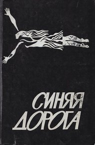 Обложка книги Экспонат