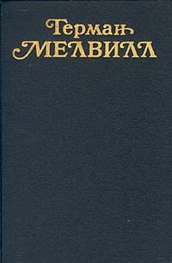 Обложка книги Скрипач