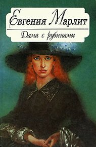 Обложка книги Совиный дом