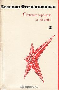 Обложка книги Похороны друга