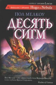 Обложка книги Доктор Силач и скука
