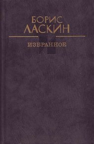 Обложка книги Тяжелая потеря