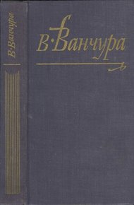 Обложка книги Маркета Лазарова