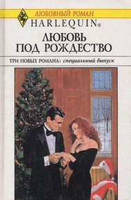 Обложка книги Всё ради него
