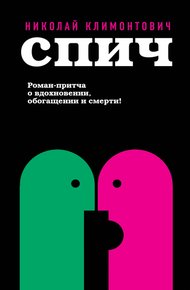 Обложка книги Только остров