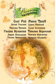 Обложка книги Упущенная возможность