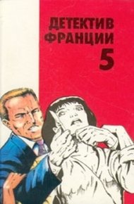 Обложка книги В тенетах смерти