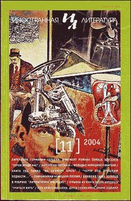 Обложка книги В сущности, мы хорошие
