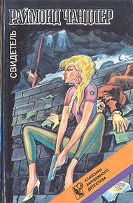 Обложка книги Младшая сестра