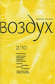 Обложка книги Стихи в переводе Алексея Прокопьева