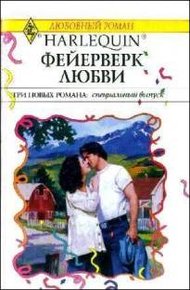 Обложка книги Бухта счастья