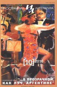 Обложка книги Падает тропическая ночь