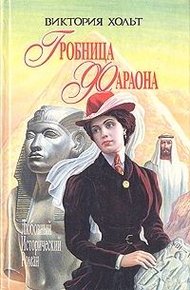 Обложка книги Дьявол на коне