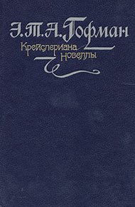 Обложка книги Фермата
