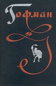 Обложка книги Мадемуазель де Скюдери