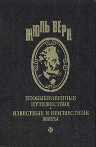 Обложка книги Мастер Захариус