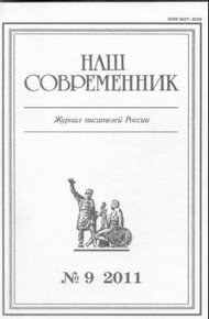 Обложка книги Всё равно я люблю. Стихи