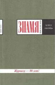 Обложка книги Верёвочка. Стихи