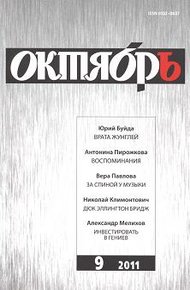Обложка книги Воспоминания
