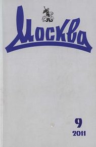 Обложка книги Хроника лишних времен. Главы из романа