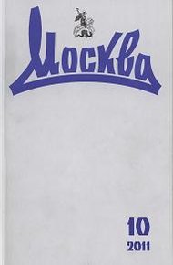 Обложка книги Интересная жизнь. Рассказы