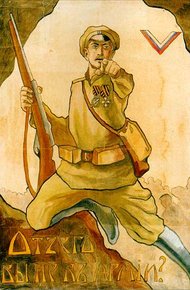 Обложка книги Время Обречённых