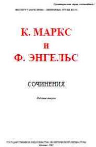 Том 1