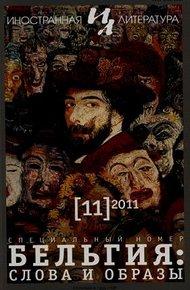 Обложка книги Стихи
