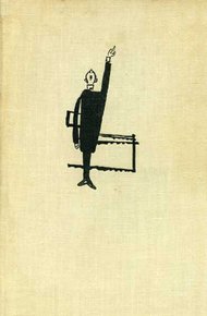 Обложка книги Власть без славы. Книга 2