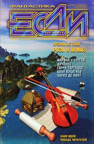 Обложка книги Перечисли мертвых