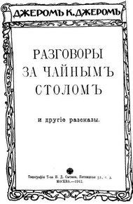Обложка книги Часы