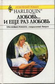 Обложка книги Клятва сердца