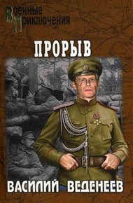 Обложка книги Операция «Эскориал»