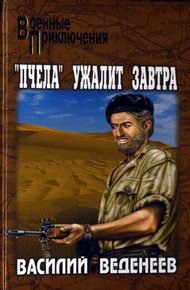 Обложка книги Ключ святого Петра