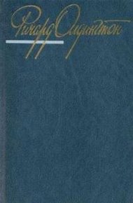 Обложка книги Ничей ребенок
