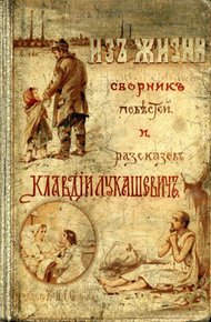 Обложка книги Старый камердинер