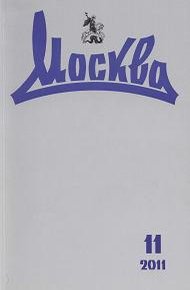 Обложка книги Паническая атака