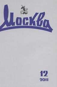 Обложка книги Кто сражался с русским роком. Стихи